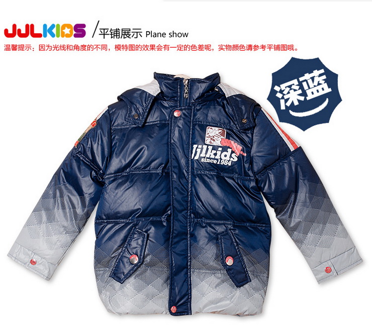 季季乐(Jjlkids)童装 冬新款男童渐变棉服棉衣 B