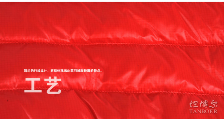 色短款羽绒服 TB19310 胭脂红 160\/84A 价格,