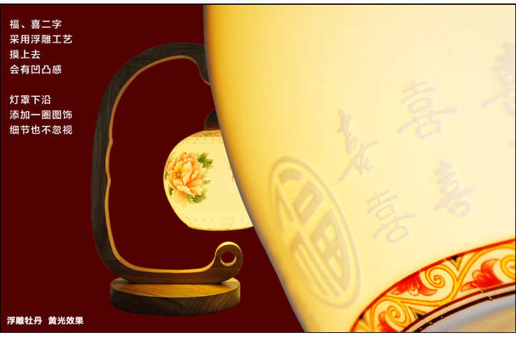正然 景德镇薄胎陶瓷灯 原木色实木 客厅灯卧室台 卷云浮雕/工笔牡丹花 C0149C