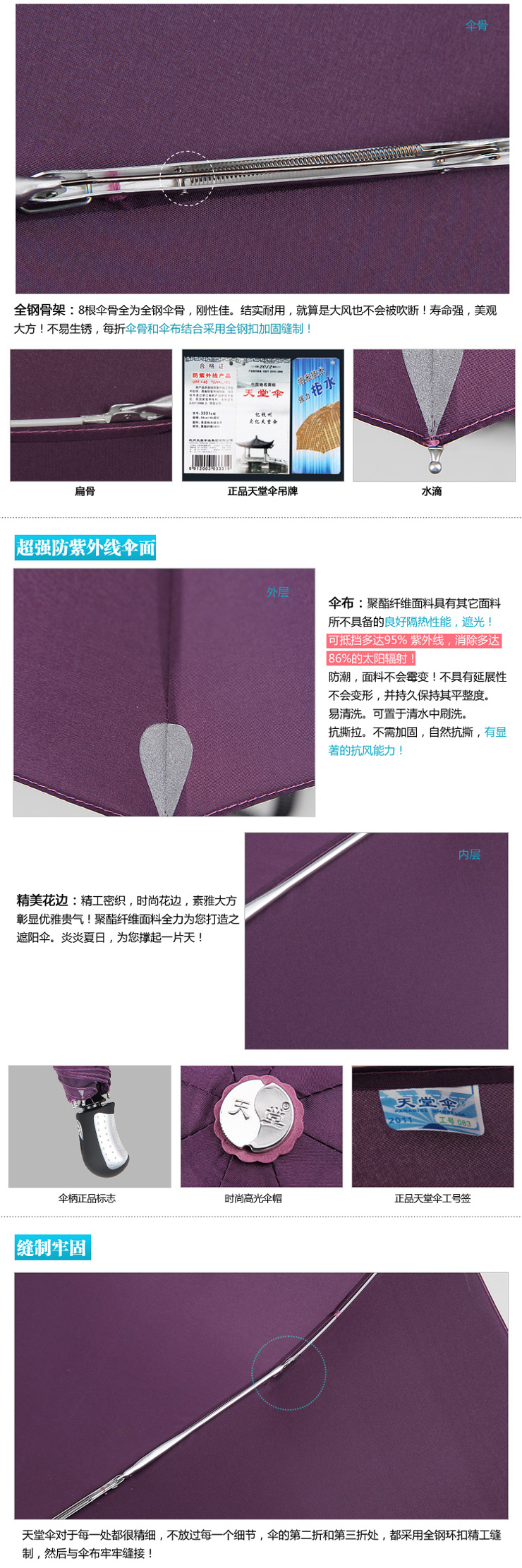 
                                        天堂伞雨伞男遮阳伞商务伞女晴雨伞广告伞雨具日用品 307无边藏青色                