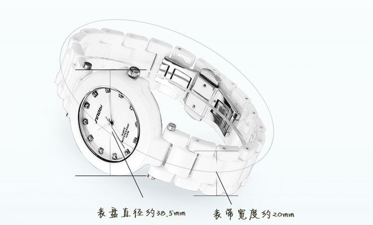 时诺比(SINOBI)尊系列2012全新陶瓷防水女士