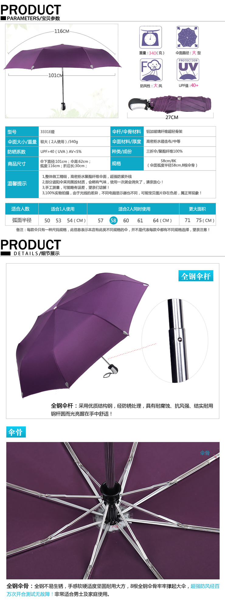 
                                        天堂伞雨伞男遮阳伞商务伞女晴雨伞广告伞雨具日用品 307无边藏青色                