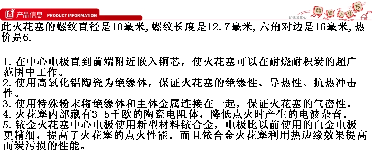 日本进口NGK铱金火花塞 摩托车 建设雅马哈 新