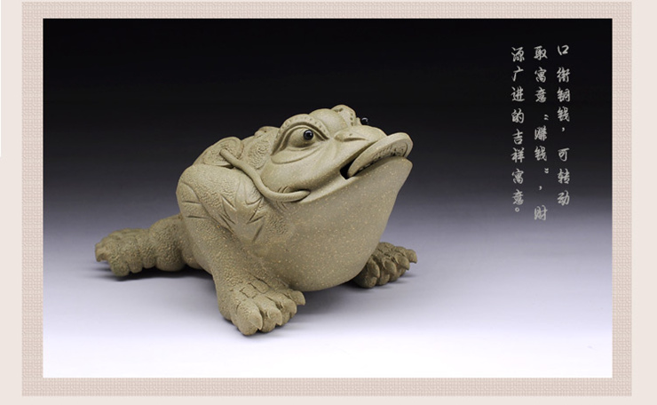 宏中-茶玩蛤蟆\/紫砂茶具\/茶宠\/茶配 赚钱金蟾\/摆