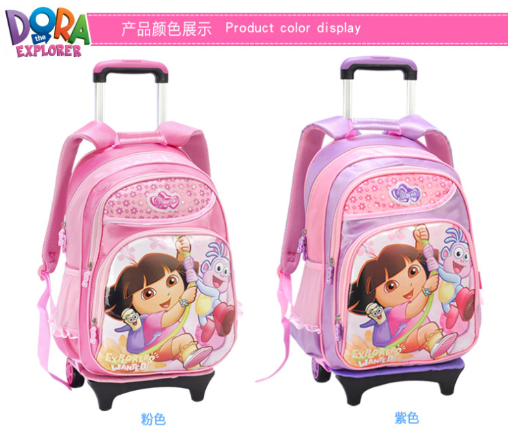 KADNOO 卡迪奴 爱探险的朵拉 小学生拉杆书