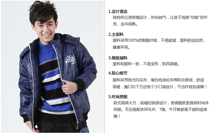 越位少年装(offside)男童装秋冬新款加绒棉衣5
