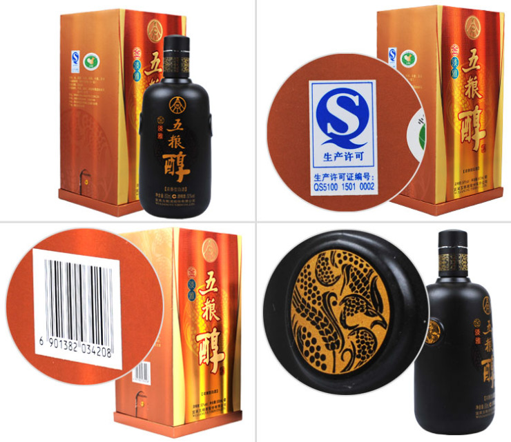 五粮醇金淡雅50度500ml 价格\/五粮醇金淡雅50