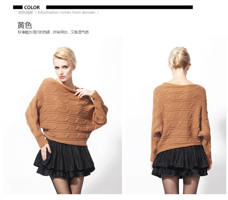 德玛纳 2012秋冬新款韩版套头针织衫宽松女长