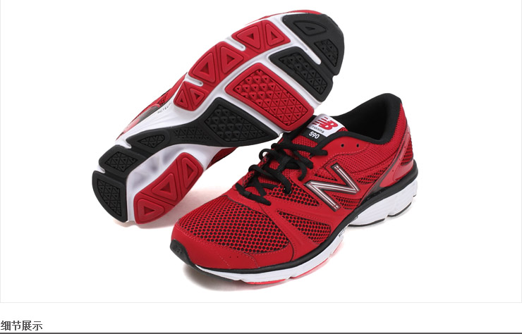 New Balance新百伦 男子跑步鞋M590RB10 红
