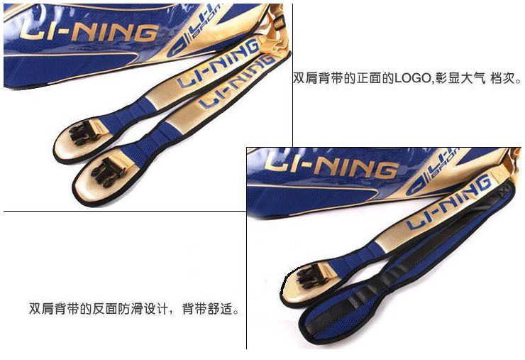 李宁(LINING)ABJE104-1000\/2000 羽毛球包 6