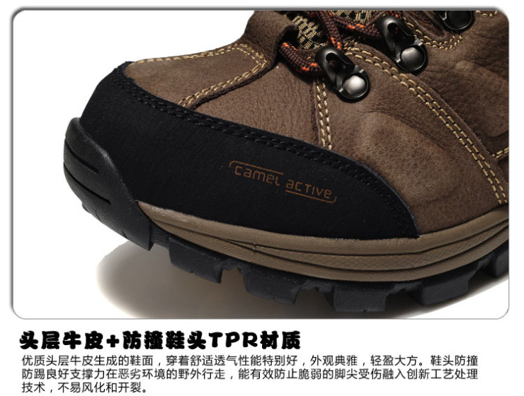 德国骆驼动感 户外男鞋 日常休闲鞋防滑耐磨登