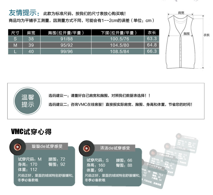 VMC冬装牛仔<em>女士</em>大码羽绒棉<em>马甲</em>女韩版外套