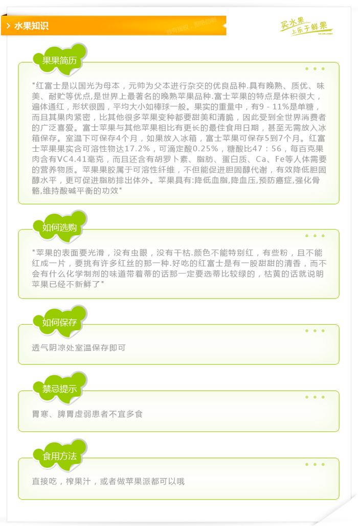 查看苹果正宗烟台栖霞红富士新机整箱约14kgiphone乐于是不是鲜果图片