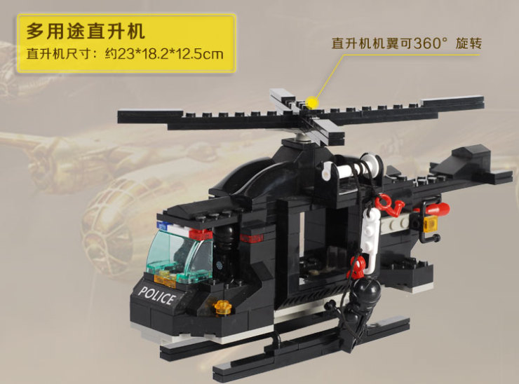 小鲁班 防暴特警系列 塑料拼插玩具 乐高式拼装