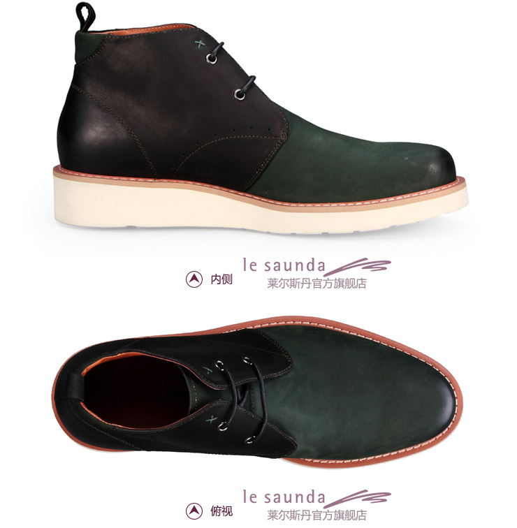 lesaunda 莱尔斯丹 擦色磨砂皮拼接橡胶厚底系