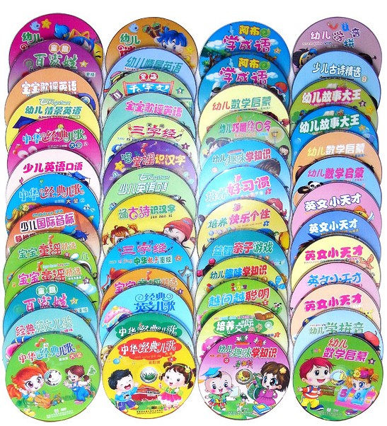 冯氏幼儿启蒙宝典 幼儿启蒙科学育儿宝典52D