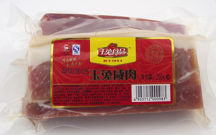 江苏特产 中国长寿文化节指定产品 玉兔咸肉2