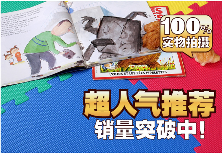 明德(MEITOKU) eva泡沫地垫儿童防滑垫宝宝爬
