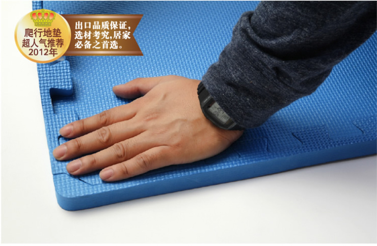明德(MEITOKU) eva泡沫地垫儿童防滑垫宝宝爬