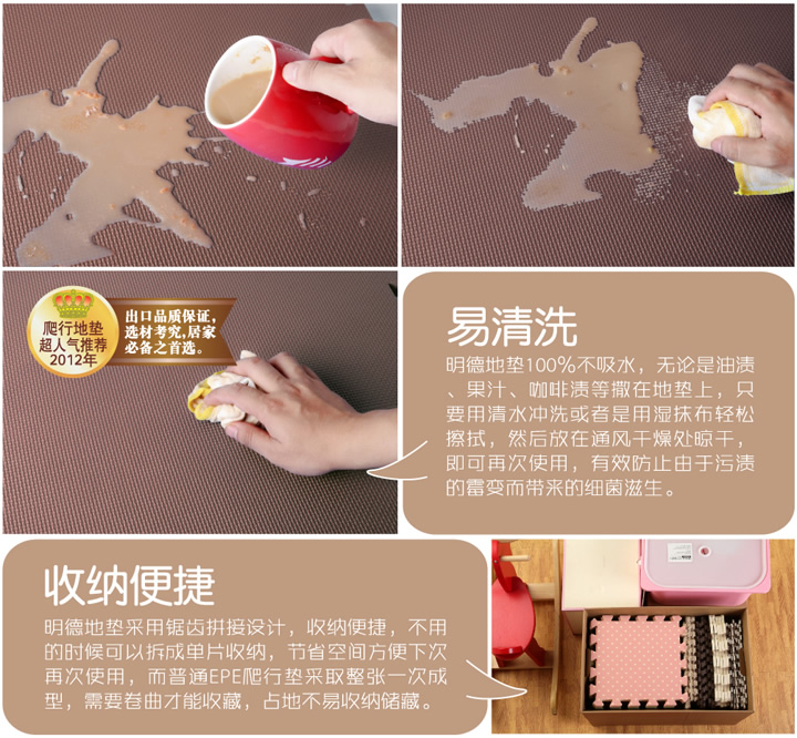 明德(MEITOKU) eva泡沫地垫儿童防滑垫宝宝爬