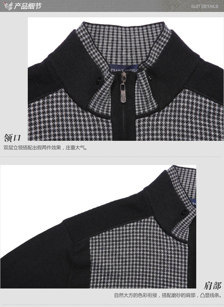 报喜鸟(saint angelo)几何提花假两件羊毛衫 男
