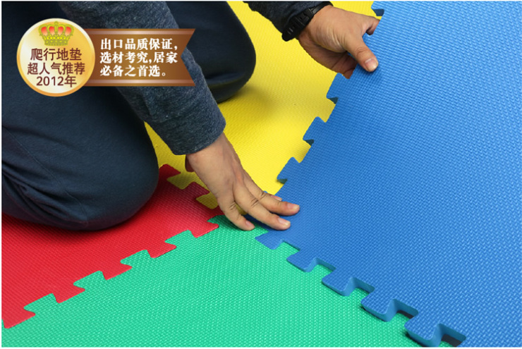 明德(MEITOKU) eva泡沫地垫儿童防滑垫宝宝爬