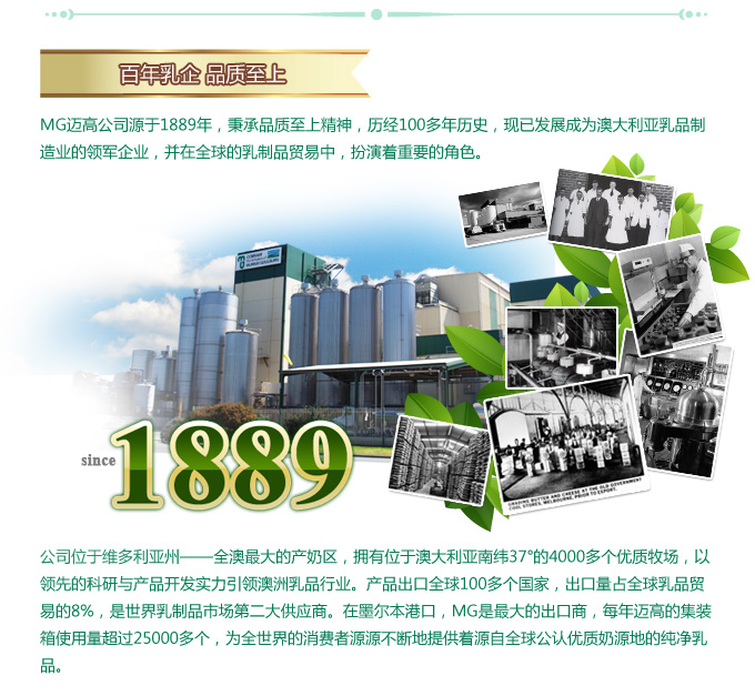 迈高奶粉-能速达N+较大婴儿配方奶粉2段900g