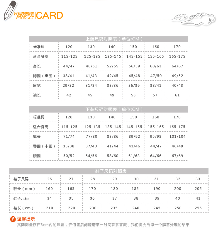 安踏 ANTA 综训系列女毛衣 36132782-2 120 价