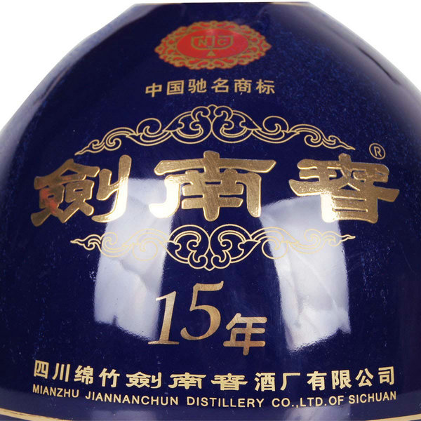 52度 剑南春 15年 太平盛世 蓝盒 500ml 价格\/5