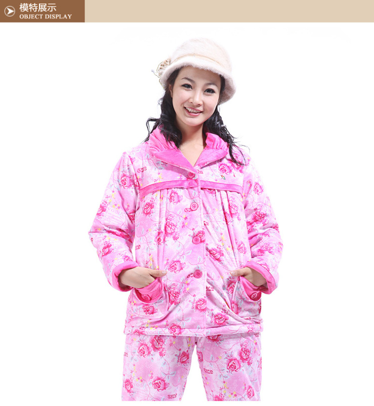 花雨伞 冬季加厚夹棉家居服 女士甜美珊瑚绒睡