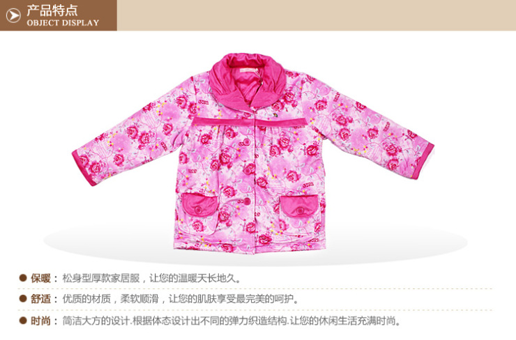 花雨伞 冬季加厚夹棉家居服 女士甜美珊瑚绒睡