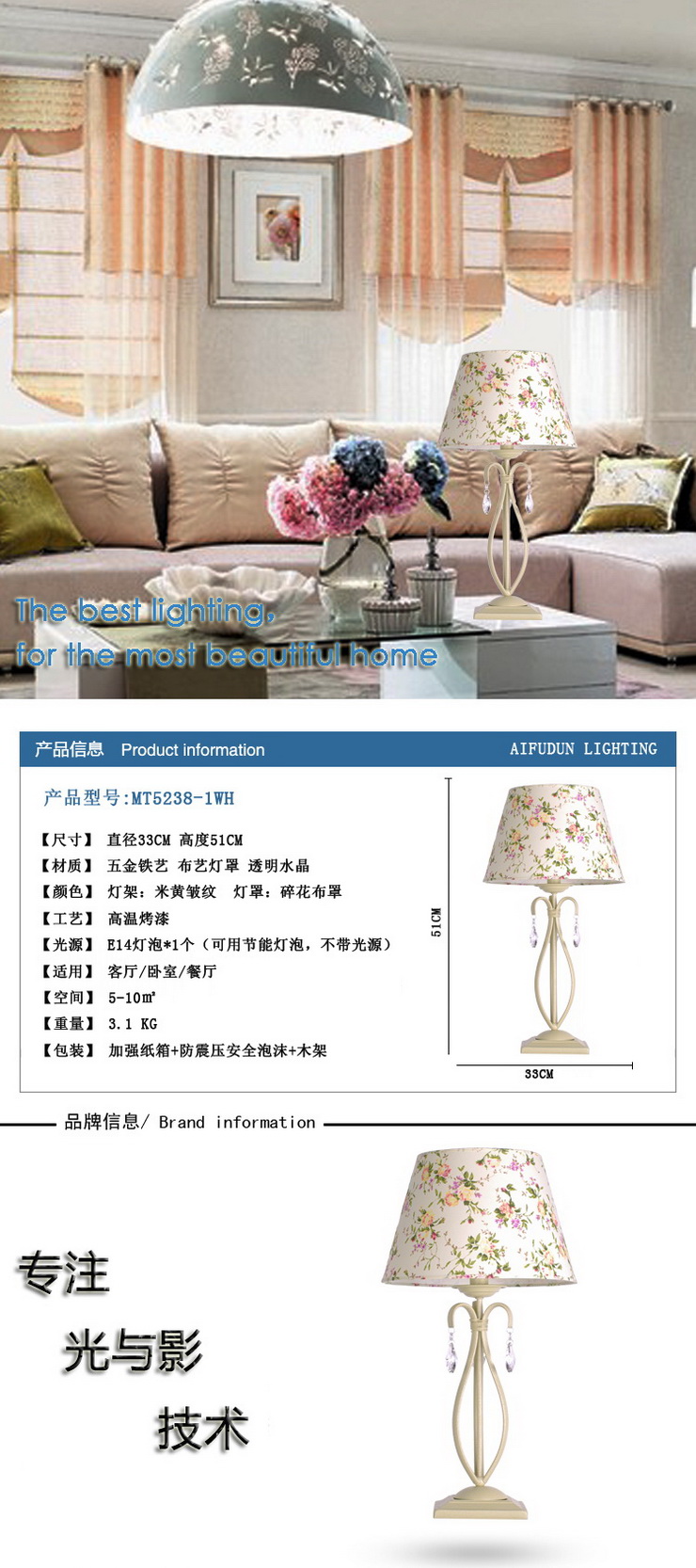 埃弗顿灯饰 MT5238-1WH铁艺台灯 欧式现代简约田园台灯 客厅台灯床头台灯书房台灯/米黄色