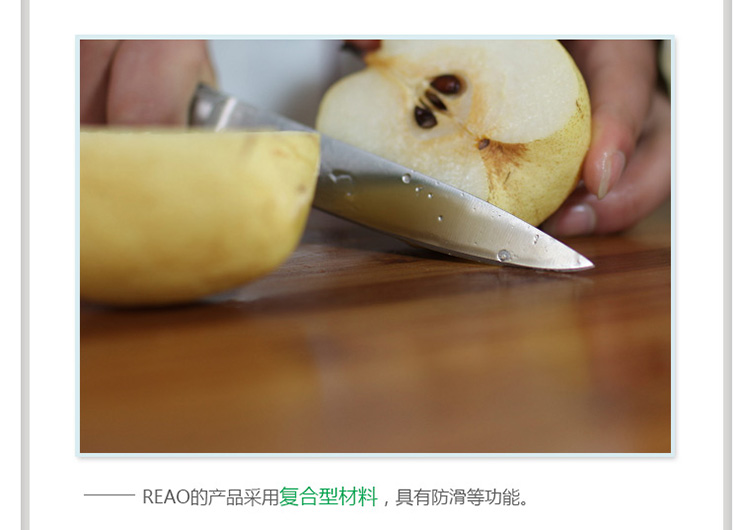 锐欧REAO厨品 至尊系列雕刻刀/削皮果蔬刀BEO8