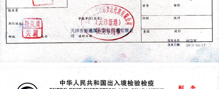 Nature's Bounty自然之宝 辅酶Q10 50mg*50粒