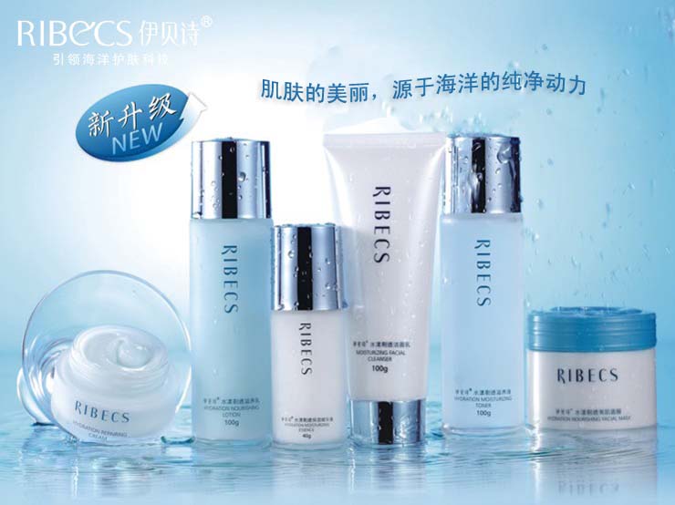 伊贝诗 Ribecs水漾剔透滋养液100ml价格、套装