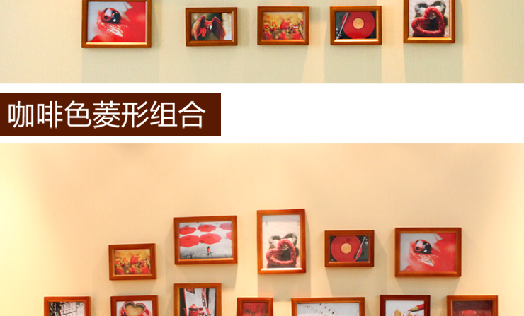百易尚品实木照片墙双模板相片墙相框组合送安装模板861 咖啡色