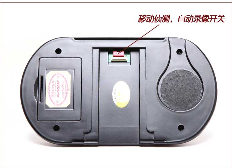 金积嘉JSV3016X电子猫眼可视猫眼门铃3.5寸