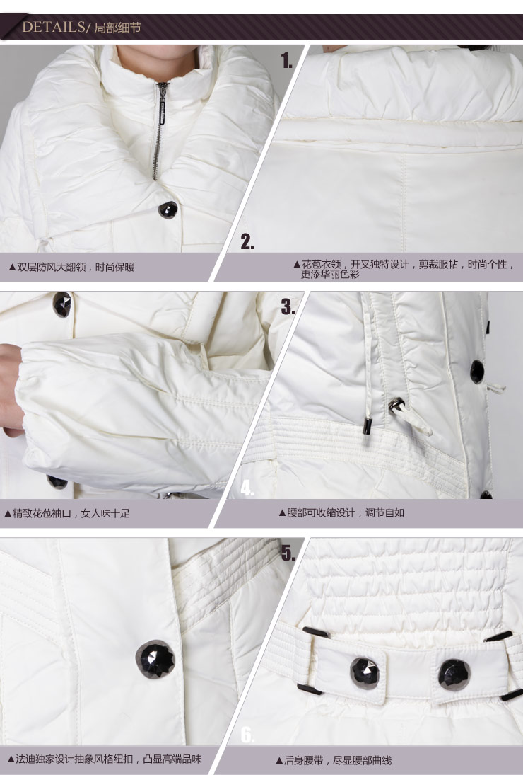 法迪羽绒服女款FD1135 白色 S 价格,法迪羽绒