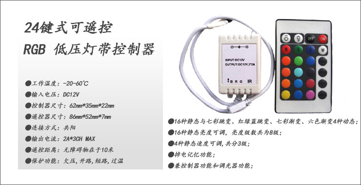 
                                                            倍靓照明LED彩色灯带灯条三色12V七彩滴胶防水套装含5米灯带+电源+24键红外遥控圣诞树套装 七彩RGB套组                