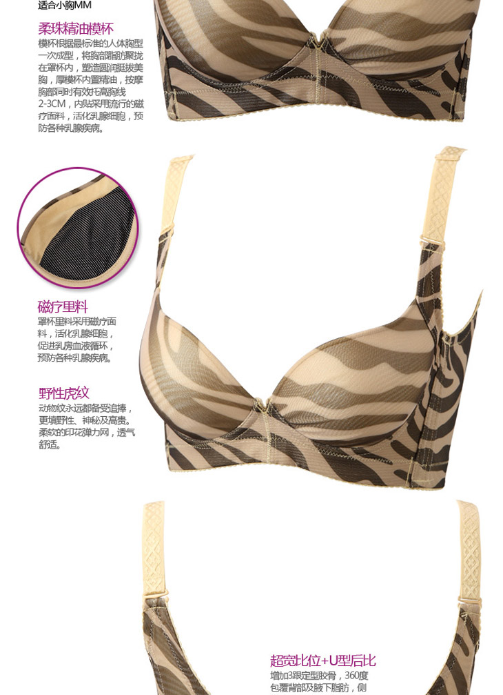 【支持<em>货到付款</em>】纤慕xianmu<em>豹纹</em>虎印花深V聚