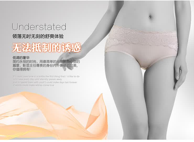 WAY ONLY绣花 镂空 蕾丝 提臀塑身 <em>美体 女式</em>