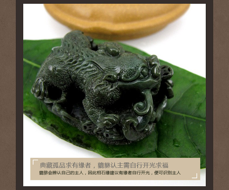 相石缘*霸王神兽*墨翠缅甸a货翡翠貔貅吊坠男女手把件一物一图