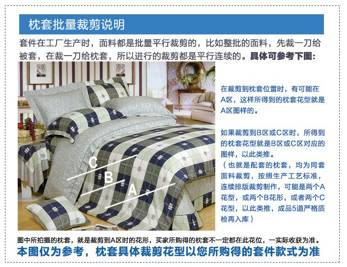 
                                                            圣安贝 纯棉斜纹被罩全棉高支密被套单件 黑色时尚 被套180*215                