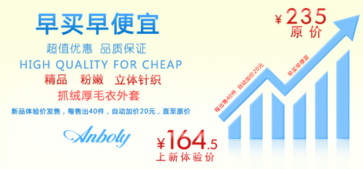 安宝莱 ANBOLY 婴幼儿女童<em>宝宝</em>抓绒<em>开衫编织</em>