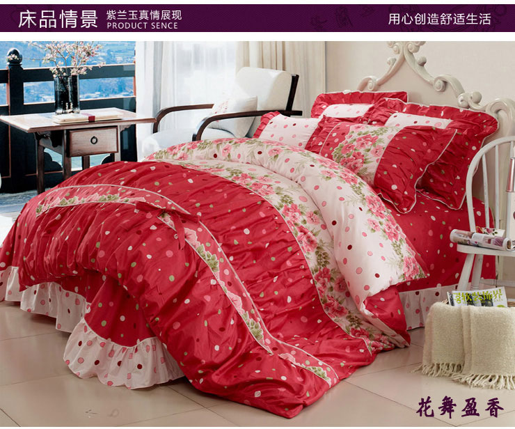 紫兰玉家纺 床上用品 全棉床裙式韩版可爱公主