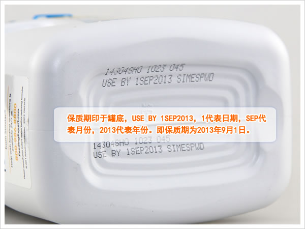 Similac雅培 金盾1段(0-12月)婴儿配方奶粉 96