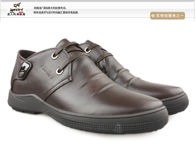 蚂蚁城 商务男高帮鞋 软面牛皮 橡胶大底 经典商
