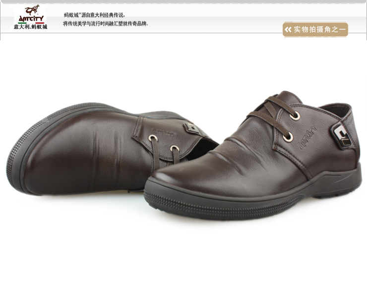 蚂蚁城 商务男高帮鞋 软面牛皮 橡胶大底 经典商