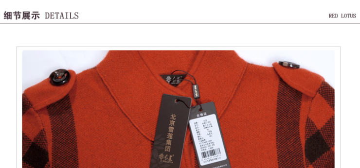 红莲 2012秋冬女士新款纯羊绒中长款修身大衣