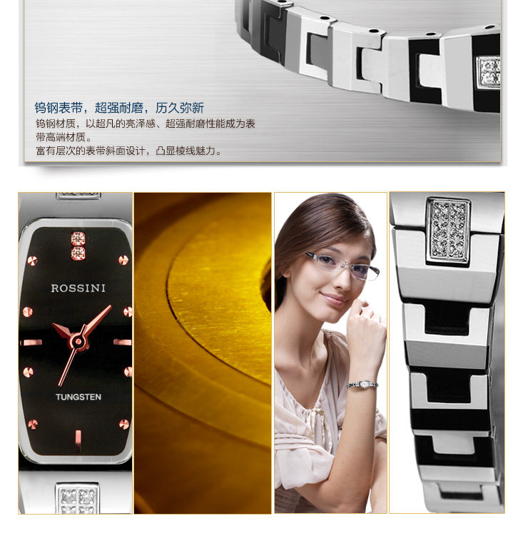 <em>罗西尼</em>(<em>Rossini</em>)典美系列钨钢石英女表1394W